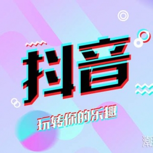 很嗨很有节奏的中文歌