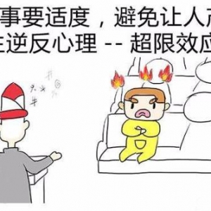20个经典定律 让人感叹的神奇