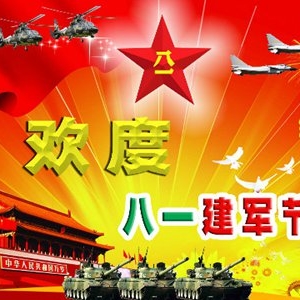 八一建军节致敬军人们的祝福语，向军人们送上暖心的寄语说说 ...