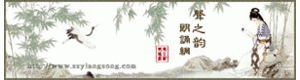 励志霸气古诗词