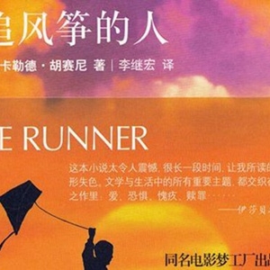 一生值得反复读的5本书 聪明人都爱看这些经典