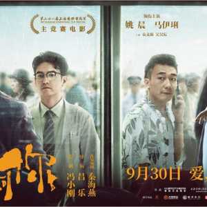 电影《找到你》经典台词语录 13条句句戳你心窝！