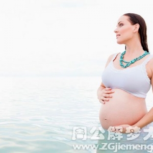 已婚女人梦见自己怀孕
