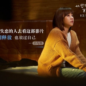 台湾电影《比悲伤更悲伤的故事》经典台词语录合集