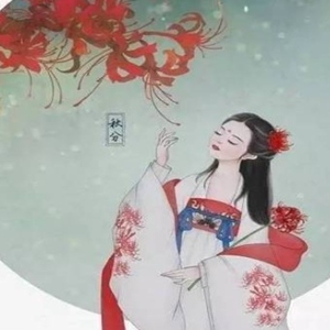 秋分的诗句诗词大全 描写秋分节气的经典古诗词