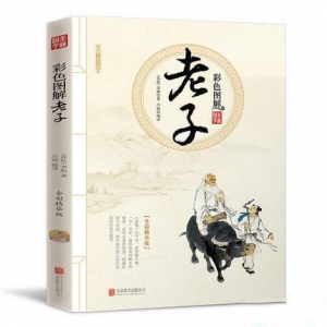 必读的中国经典书籍大盘点