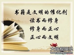 名言警句摘抄大全初中