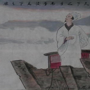 范仲淹《岳阳楼记》 还记得《清平乐》耿直忠诚的范仲淹吗？ ...