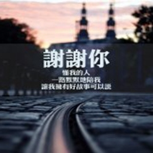 关于赞美老师的优美格言 学会用这些名句感恩老师的教诲！
