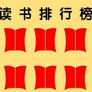 最好看的言情完结小说