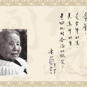 盘点冰心经典名句 触动的内心