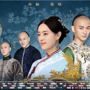 电视剧《那年花开月正圆》经典台词语录摘抄24句