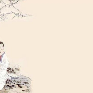 李清照令人惊艳的词 千古绝唱值得无数次的品读回味