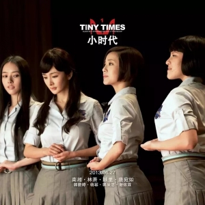 盘点小时代经典语录都有哪些