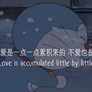 所有的心酸委屈自己扛的句子 心情不好表达难过的文案