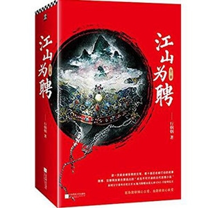 比较污的看了会湿的污文推荐 污婆老司机们的最爱
