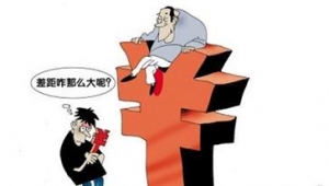 穷人与富人的经典语录
