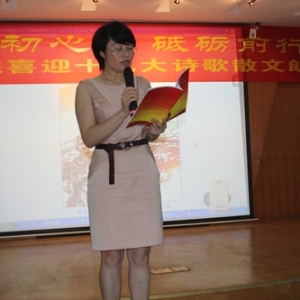 适合朗诵的爱国散文