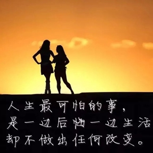 很现实的人生感悟说说，精致的一句话让你清醒