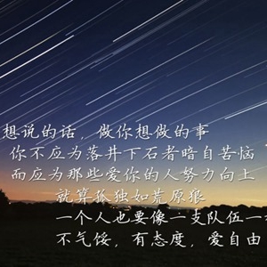 名人名言大全经典励志，激励人心的现实语录