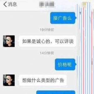 段子手什么意思