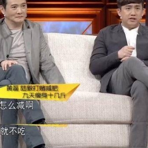 黄磊是怎么9天瘦20斤的