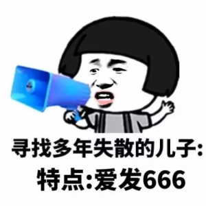 搞笑段子大全笑死人