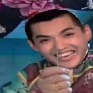 我的很大你忍一下什么梗 都美竹：你品，你细品