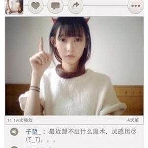 快手搞笑段子配乐