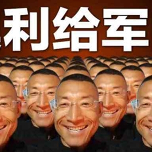 奥利给什么意思 别人评论奥利给怎么回复