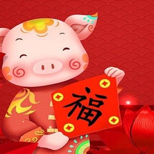 2022年最旺最顺的生肖 虎年最吉利走运的四大属相