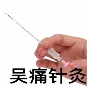 吴签是什么意思 这个梗来自都美竹对吴亦凡的形容