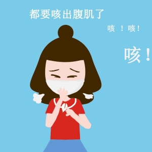 经常咳嗽是什么原因引起的？咳嗽怎么治疗最好？