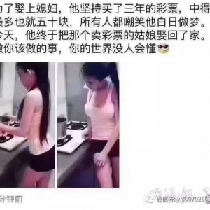 天王盖地虎内涵段子