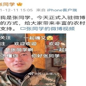 张同学为什么这么火频频上热搜？张同学个人资料简介