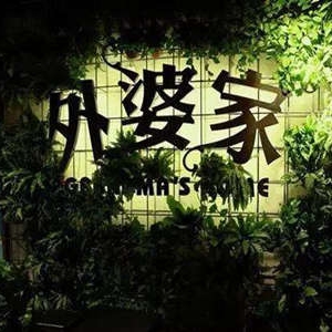 小炒店名要怎么取 这样取名的小炒店都赚钱了