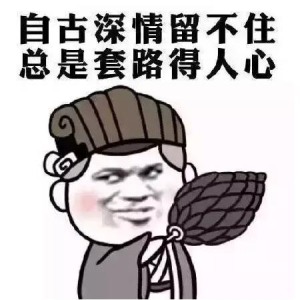2017最新幽默搞笑段子