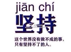 微商加人的24种方法