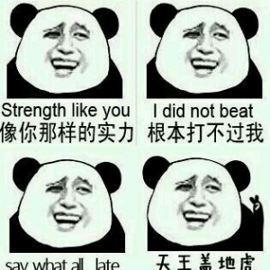 押韵顺口的经典段子