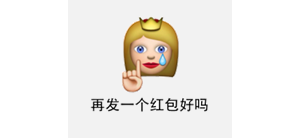 搞笑押韵段子