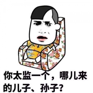 笑话段子：老师：蒸一个包子一分钟，蒸九个包子要多久