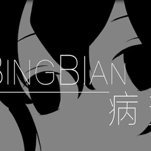 抖音里面最火28首歌 盘点最好听的网络爆红歌曲