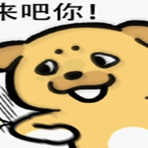 拿来吧你是什么梗什么意思 谨慎使用不然遭人厌烦