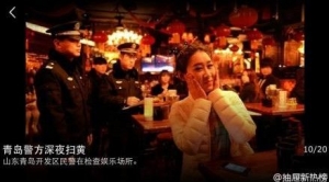 微博的搞笑段子