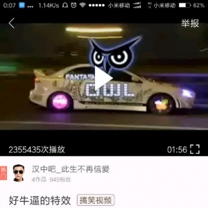 内涵段子暗号