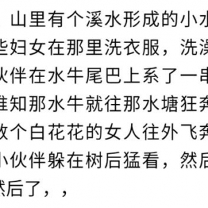 小时候你都因为什么被揍？网友：我堂弟被我爷爷那顿揍呀，老惨了 ...