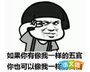 最新搞笑段子2017
