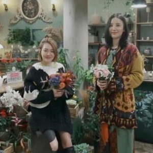 一起来看《小姐姐的花店》 学习如何插花