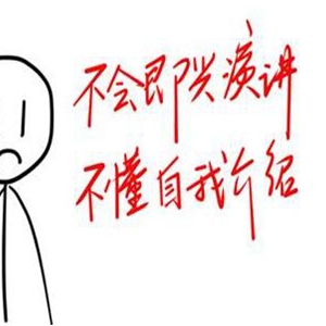 介绍自己的一段话 幽默风趣吸引人的优秀范文