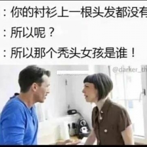 看完这十条段子，不笑你来找我